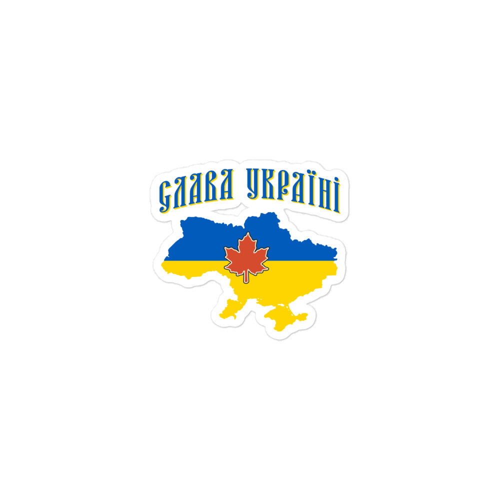 Slava Ukraini - Glory to Ukraine Stickers