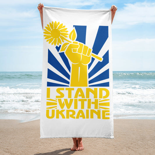 I Stand With Ukraine Towel