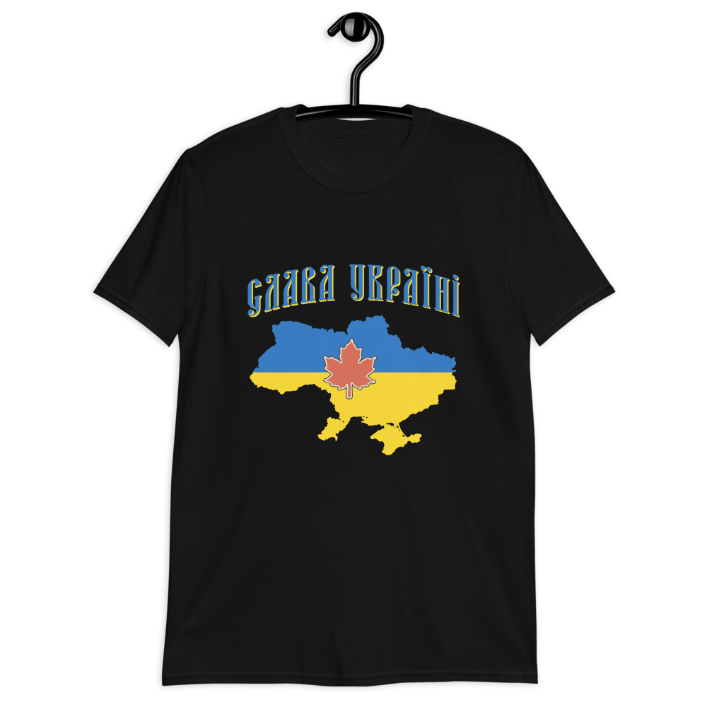 Slava Ukraini - Glory to Ukraine - Unisex Basic Softstyle T-Shirt - Gildan 64000