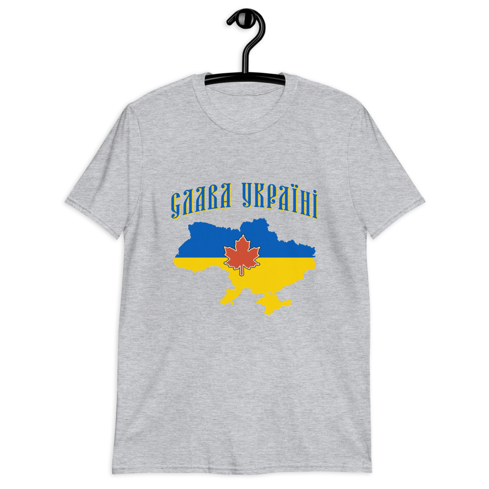 Slava Ukraini - Glory to Ukraine - Unisex Basic Softstyle T-Shirt - Gildan 64000